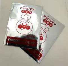 アンパンマン　オリジナルマグネット　すかいらーく　２枚セット