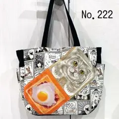 ハンドメイド　ひょっこりネコ　トースト　ショルダーバッグ　トートバッグ