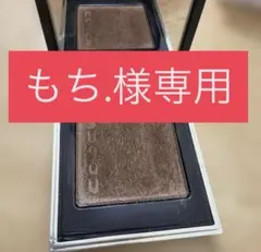 もち.様専用　SUQQU トーン タッチ アイズ 05 アイシャドウのサムネイル