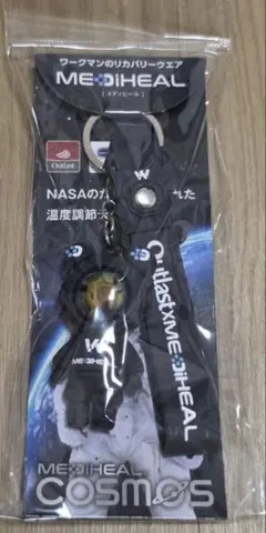 【未開封】MEDIHEAL メディヒール キーホルダー 宇宙飛行士