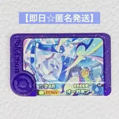 水　オーガポン　ポケモンフレンダ　４弾　スーパートレジャー　【匿名配送】