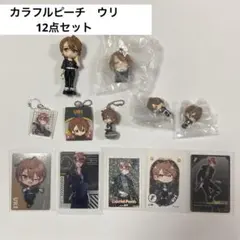 2025年最新】からぴち うり まとめ売りの人気アイテム - メルカリ