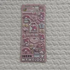 マイメロ　マイメロディ　サンリオ　ぷっくりシールのサムネイル