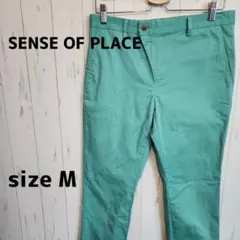 【大特価】テーパード パンツ キレイめ すっきり グリーン 鮮やか