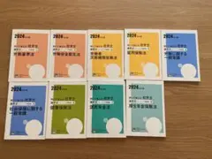 資格の大原　社会保険労務士　トレーニング問題集