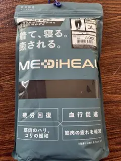 メディヒール　ルームウェア3L　ブラック　黒 ワークマン