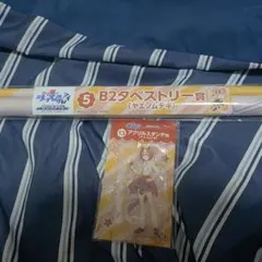 ヤエノムテキ B2タペストリー & アクリルスタンドセット　ウマ娘
