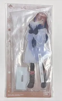 一番くじ 五等分の花嫁 G賞 ビッグアクリルスタンド ぬくもり 中野三玖