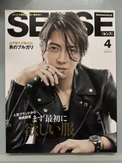 2025年最新】真天地開闢集団ジグザグ 雑誌の人気アイテム - メルカリ