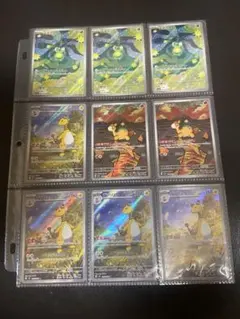 デンリュウ ar 20枚セット ポケモンカード - メルカリ
