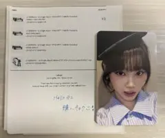 ルセラフィム チェウォン Hello82 spaghetti