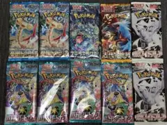 ポケカ未開封10パック