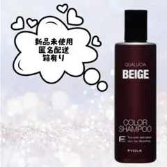 ゆろ３様 リクエスト 2点 まとめ商品