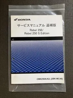 HONDA X-ADV サービスマニュアル ADV750Ls HONDA X-ADV サービスマニュアル ADV750Ls - メルカリ