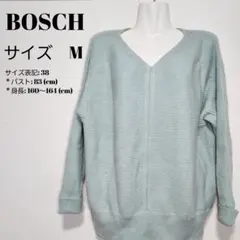 BOSCHミントグリーン Vネック ニットセーター