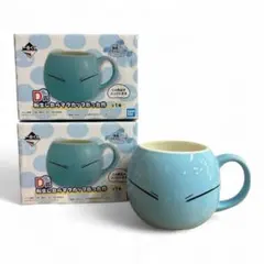 転生したらスライムだった件 D賞 一番くじ マグカップ 2個セット 新品未使用