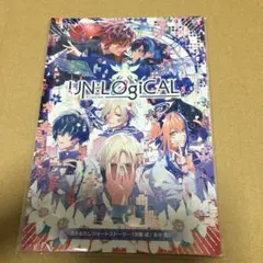 UN:LOGICAL アンロジカルWonderGOO特典冊子