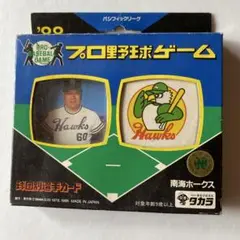 タカラ　1988年版　プロ野球ゲーム