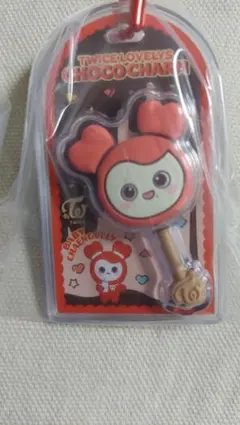 TWICE LOVELYS チョコがけボーロ&チャーム 2個セット