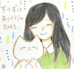 【650】【女の子と猫の絵】オリジナル手描きアナログイラスト原画　自作創作作品