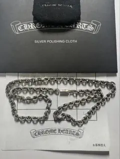 CHROME HEARTS クロムハーツ ペーパーチェーン 20インチ