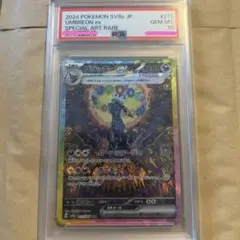 ブラッキーex sar センタリング良好 美品 ブラッキーex SAR センタリング良好 美品 - メルカリ