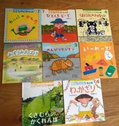 2025年最新】こどものとも年少版の人気アイテム - メルカリ
