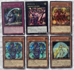 遊戯王 カード 精霊世妃ドリアード 他4枚セット - メルカリ