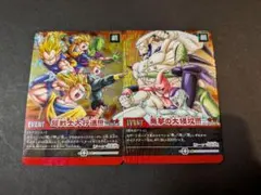 ピ*丸様 ドラゴンボール超カードゲーム セル チャンピオンシップ 大会