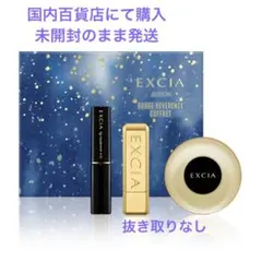 2025年最新】エクシア セレスティアル ヴェールの人気アイテム - メルカリ