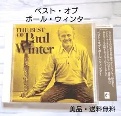 ザ・ベスト・オブ・ポール・ウィンター PAUL WINTER CD 美品