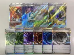【美品】ポケモンカード ☆SR,R 9種10枚セット☆