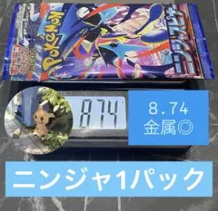 2026年最新】ニンジャスピナー BOXの人気アイテム - メルカリ