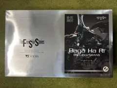 ボークス　HSGK Baga Ha Ri 正規品 HSGK 1/72 バーガ・ハリBSコブラ | ボークス公式 ホビー天国