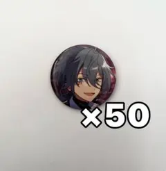 2026年最新】椎名ニキ 缶バッジの人気アイテム - メルカリ