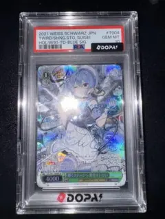 2026年最新】星街すいせい sec psa10の人気アイテム - メルカリ