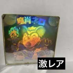 【パート8】旧ビックリマンシール 魔肖ネロ ホログラム 魔肖ネロ【旧/第8弾】 - スーパー渡のやりくりターボ