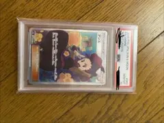 2025年最新】アンズ sr psa10の人気アイテム - メルカリ