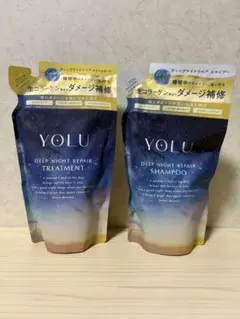 YOLU ヨル ディープナイトリペア シャンプー＆トリートメント 詰替セットのサムネイル