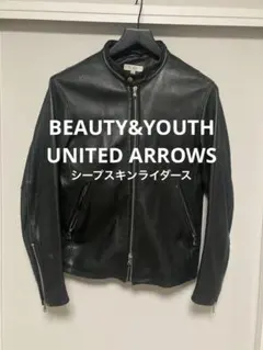 2025年最新】BEAUTY&YOUTH UNITED ARROWS メンズ レザー