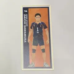 ハイキュー!! スタンド付き色紙 澤村大地