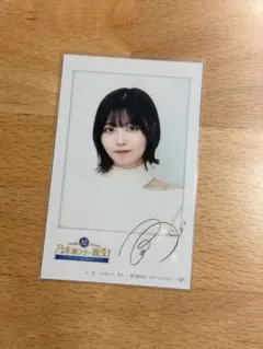 中西アルノ 超・乃木坂スター誕生 特典 チェキ風ブロマイド