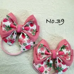 雑貨屋・♡Mio Preferito♡様 リクエスト 3点 まとめ商品