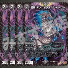 2025年最新】デュエルマスターズ2の人気アイテム - メルカリ