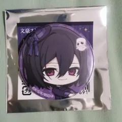 2025年最新】フョードル 缶バッジの人気アイテム - メルカリ