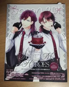 spoon.2Di vol.137