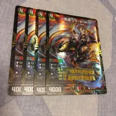 即発送！ 4枚　プロモ　轟速 ジャ・レッド プロモ　ジャレッド