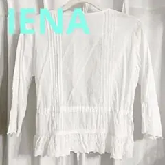 美品イエナ　ホワイト　スカラップレース　ボレロ　カーディガン