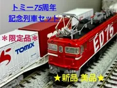 2025年最新】tomix コンテナ車の人気アイテム - メルカリ