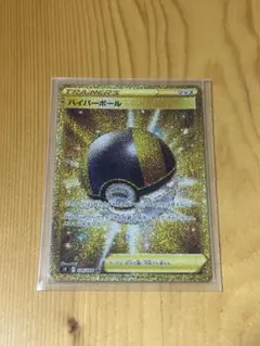 2025年最新】ハイパーボール urの人気アイテム - メルカリ